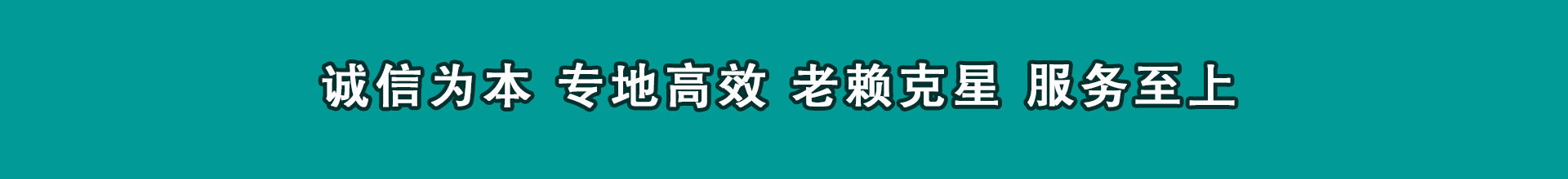 池州催数公司
